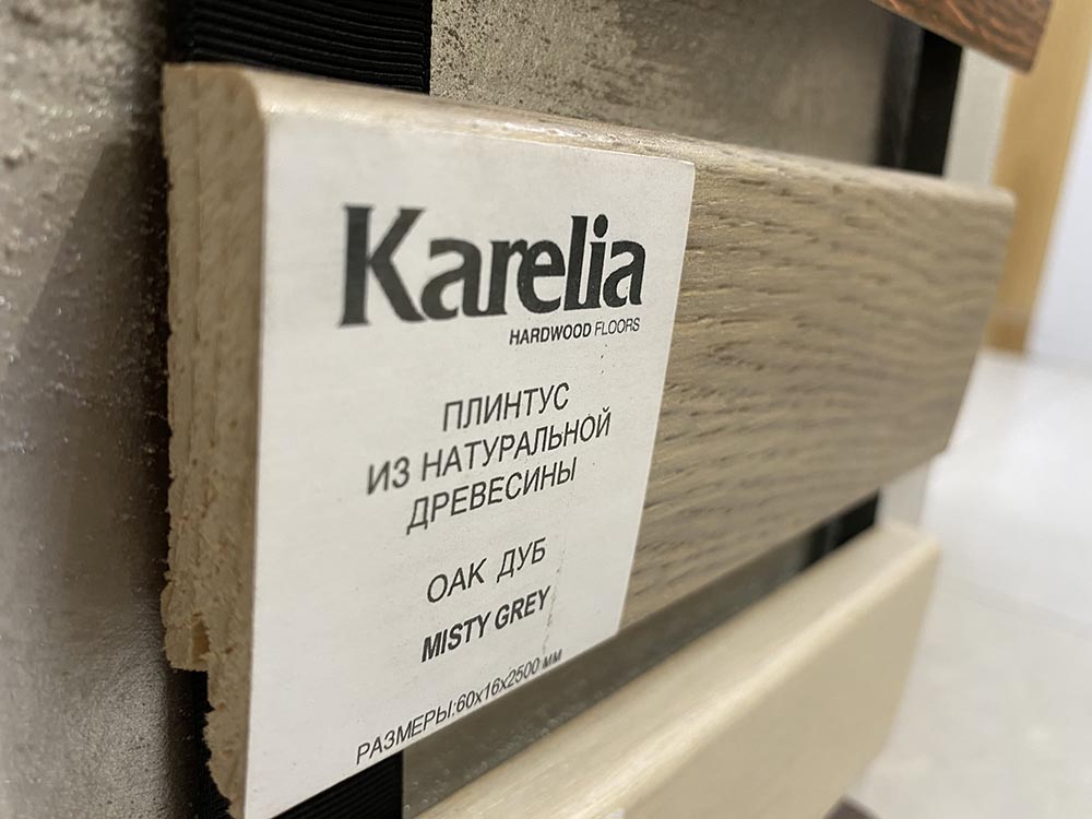 Напольный плинтус Karelia Skirting Oak Misty Grey 60x16x2500 мм