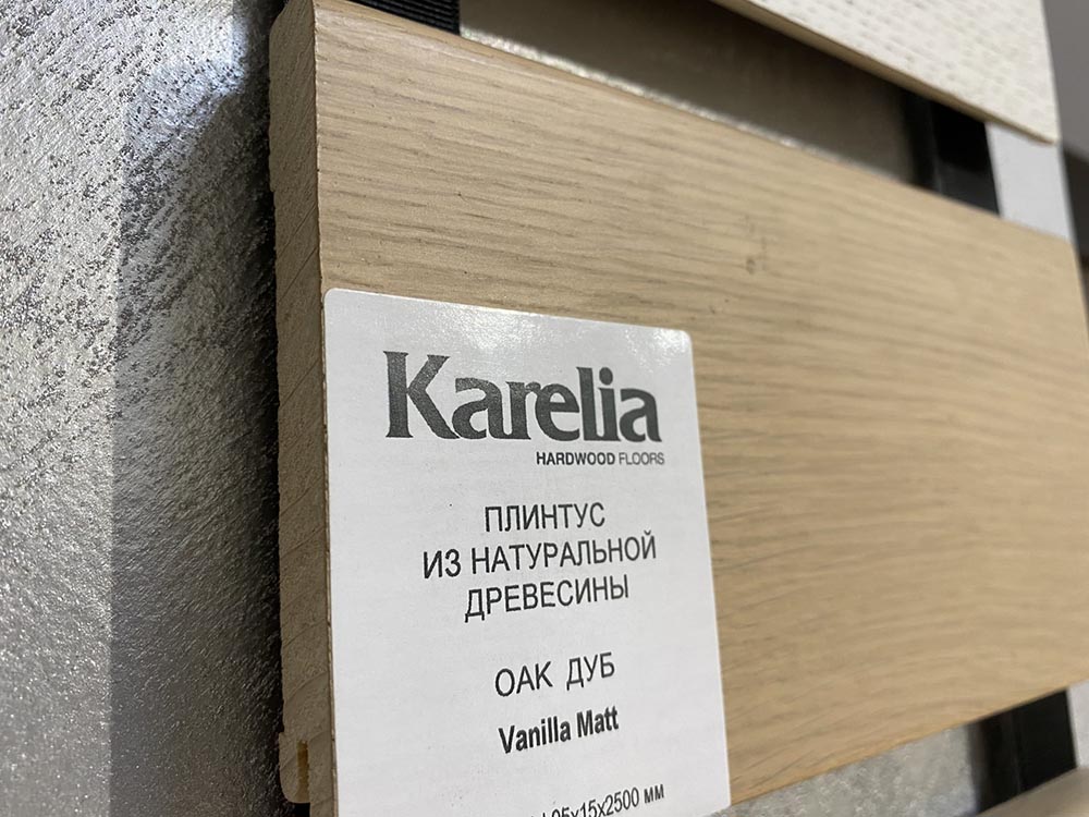 Напольный плинтус Karelia Skirting Oak Vanilla Matt 15x95x2500 мм