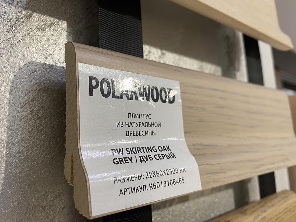 Напольный плинтус PolarWood Skirting Oak Grey 22x60x2500 мм
